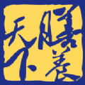 膳养天下安卓官方版