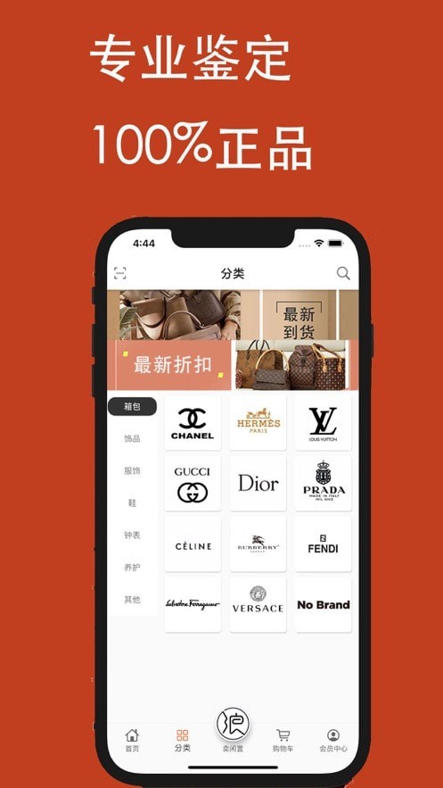 三良中古图2