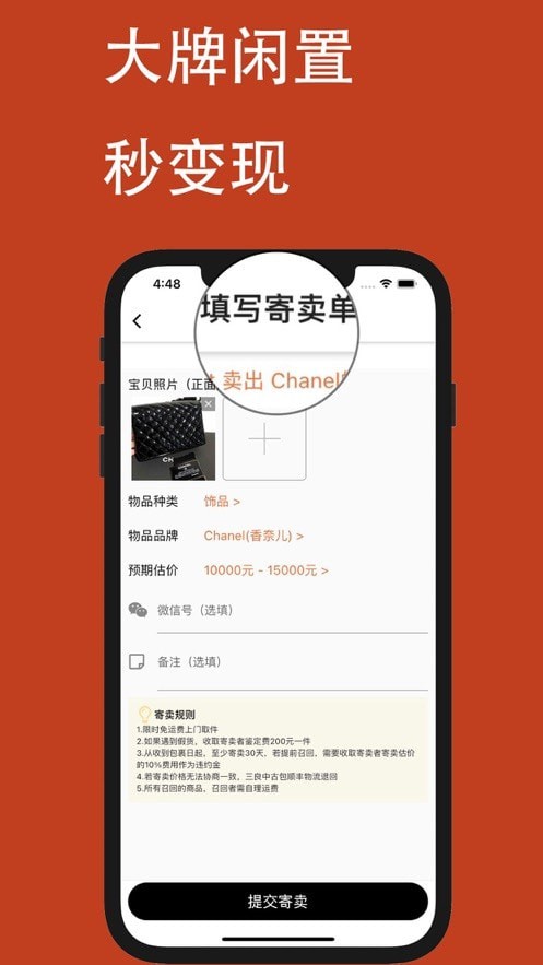 三良中古图1