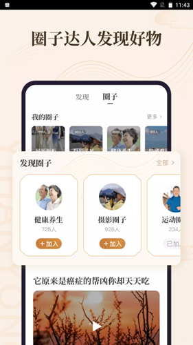 意瀚永直装版图2