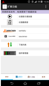 民萌最新版图1