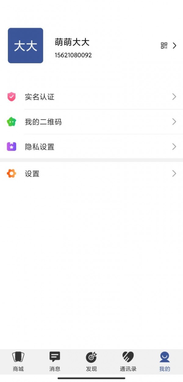 秘友汇直装版图1