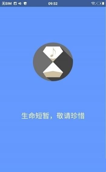 滴答音乐手机免费版图3