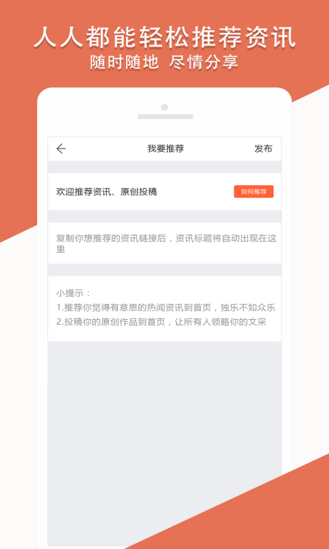 啦啦兑企业版(2)