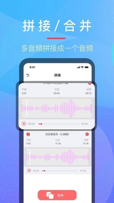 乐乐音乐提取器手机最新版图4