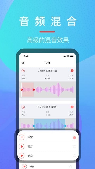乐乐音乐提取器手机最新版图2