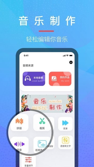 乐乐音乐提取器手机最新版图3