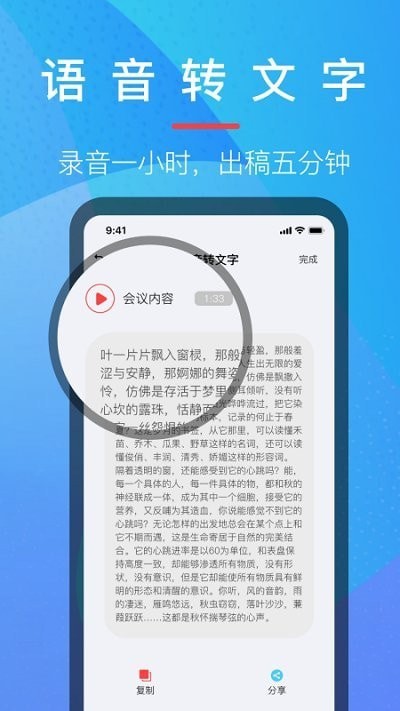 乐乐音乐提取器手机最新版图1