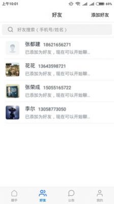 顺乎图2