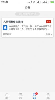 顺乎图3