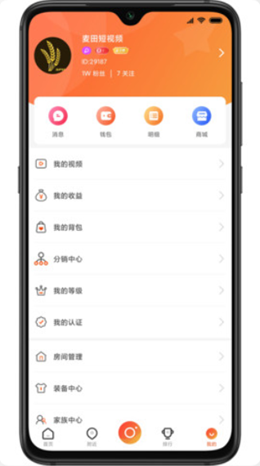 麦田云水短视频图3