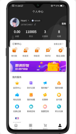 嗨奥特莱斯图3