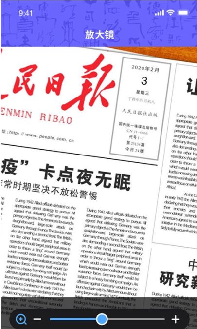 花样字体管家手机版图2