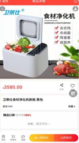 嘉嘉国手机最新版图2