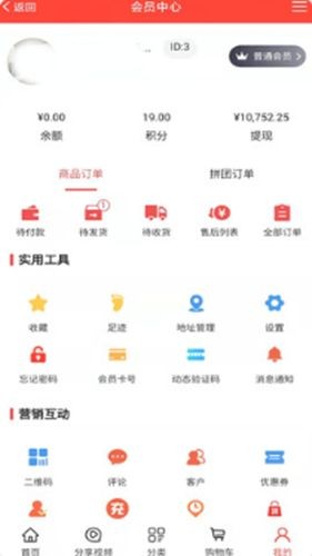 嘉嘉国手机最新版图3