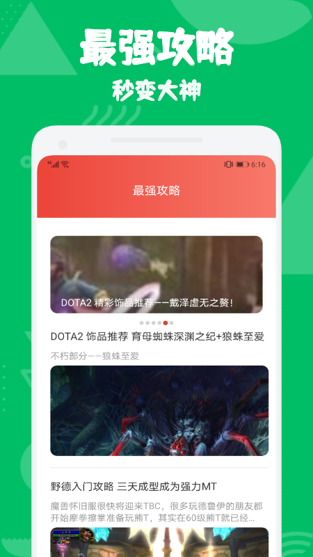 早报官方正版