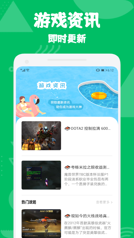 早报官方正版