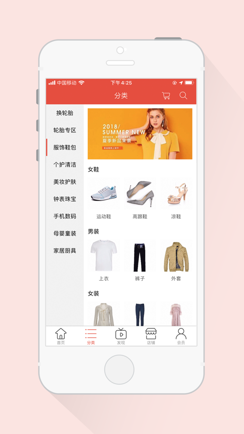 伟丽一亚免费版图2