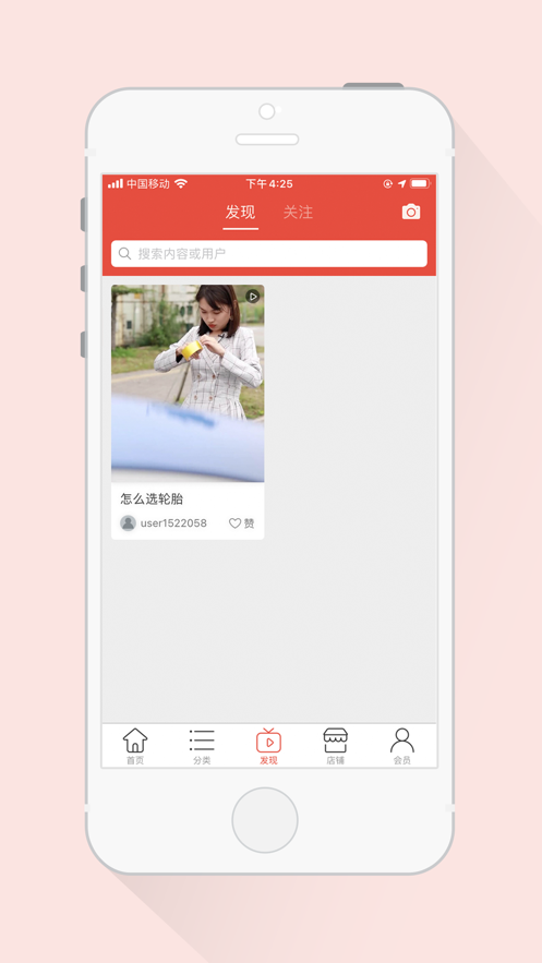 伟丽一亚免费版图3