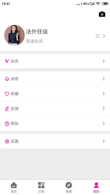 优女库