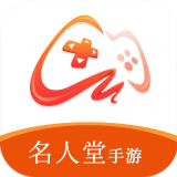名人堂原版