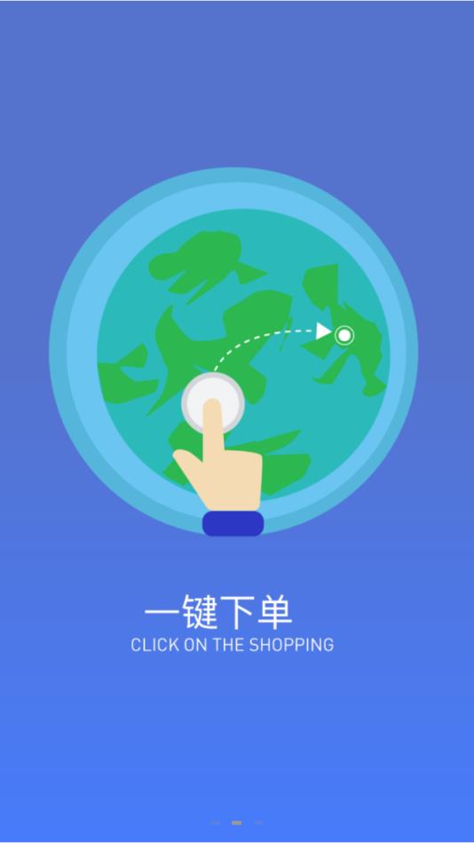支点配件手机正版图2