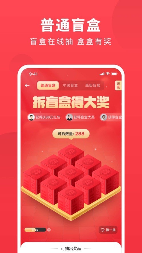 打爆款安卓版图3