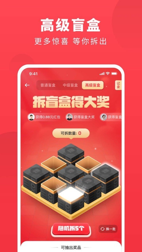 打爆款安卓版图2