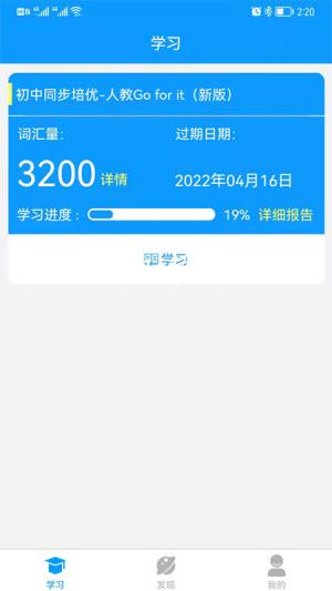 智驭词原版图2
