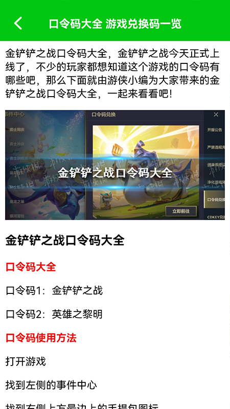 666盒子手机正版