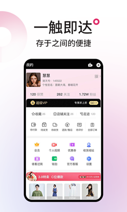 丽天图3