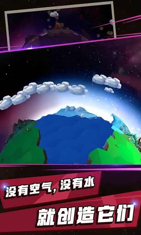 地球文明