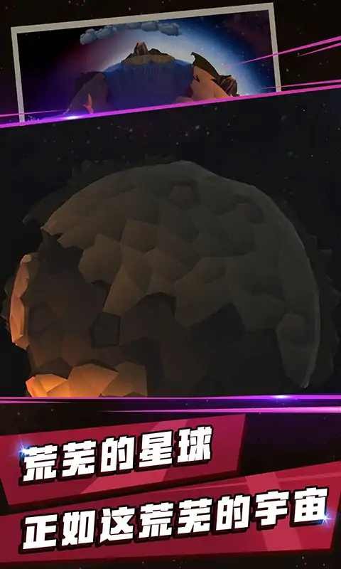 地球文明