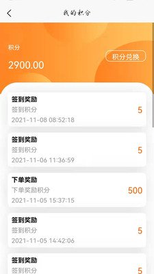 保芝林最新版图2