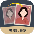 老照片修复精灵 V1.1.8.10