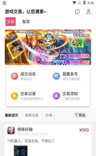 快福利(3)