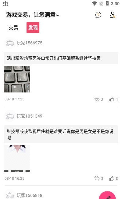 快福利(1)