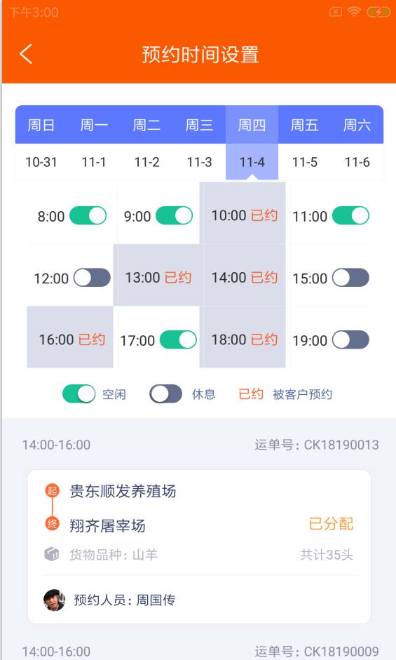 师旷殖数行免费版图3
