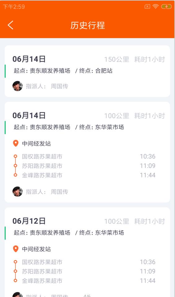 师旷殖数行免费版图2