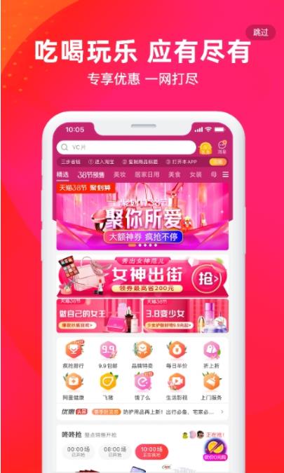 赏帮趣图2