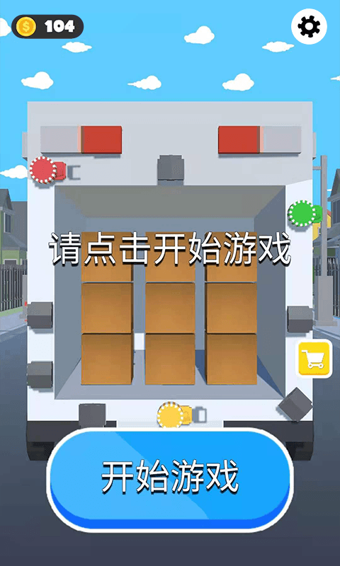 货车模拟驾驶最新免费版图5