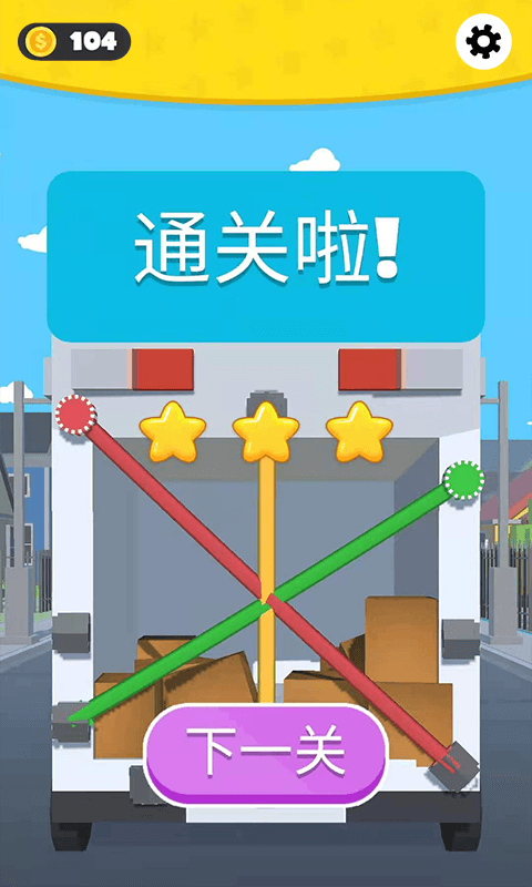 货车模拟驾驶最新免费版图2
