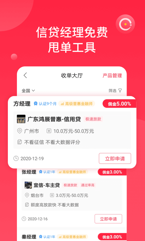 链单炉图3