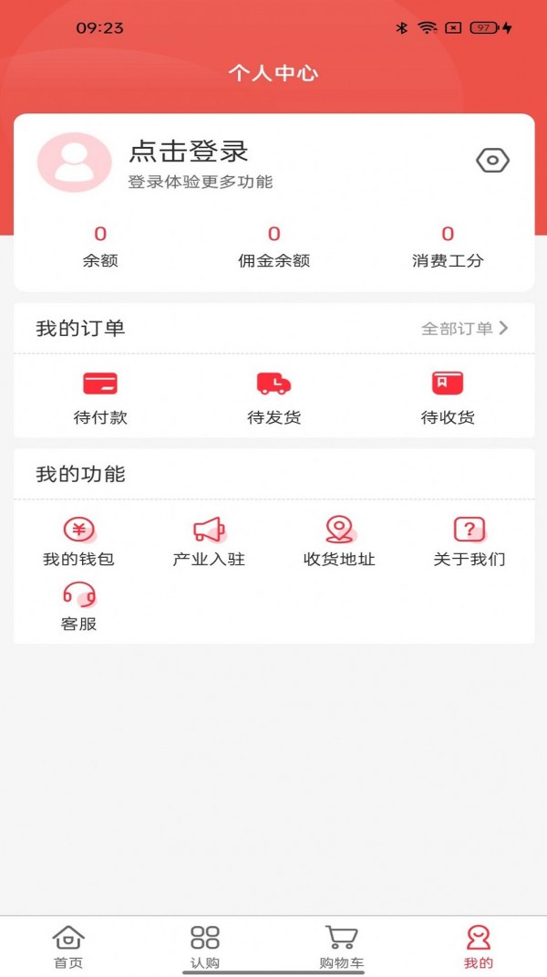 全民工社正版图2