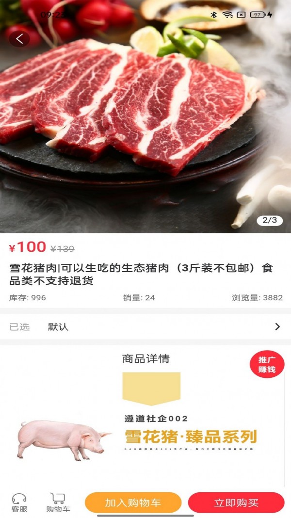 全民工社正版图1