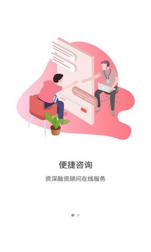 交泰生活最新版图2