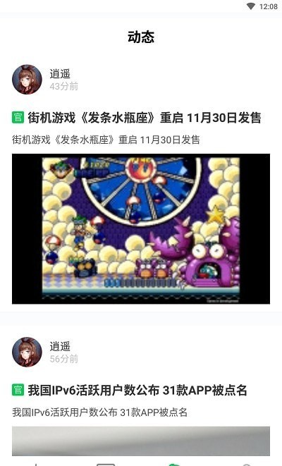 乐爱