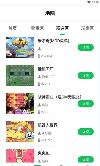 乐爱