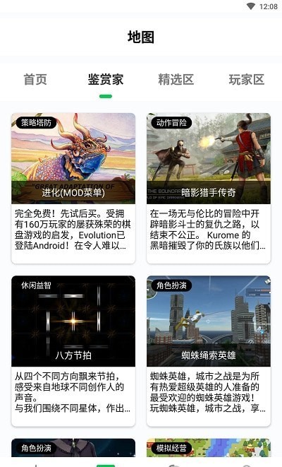 乐爱
