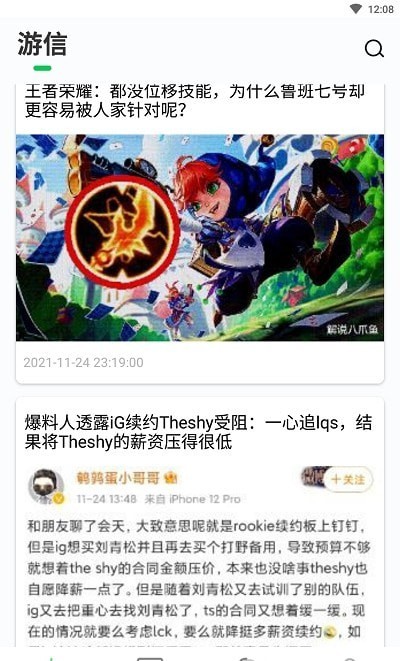 乐爱